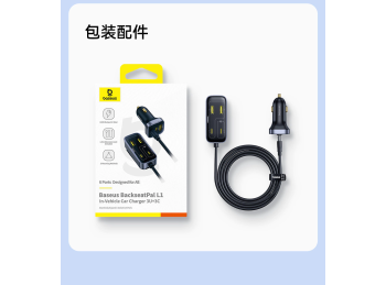 CARGADOR DE AUTO BACK SEAT PAL L1 CAR CHARGE 3U+3C 110W (APT MAC)